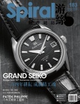 ISSUE 183