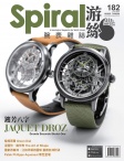 ISSUE 182