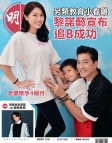 第2750期