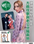 第2752期