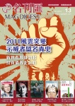 MAG DIGEST · 第13期
