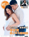 第2753期