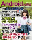第192期