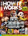 第84期