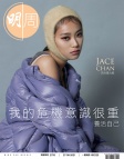 第2755期