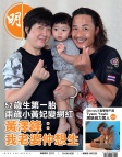 第2757期