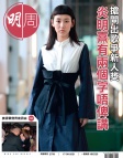 第2758期