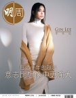 第2759期