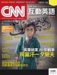 第253期