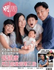 第2761期