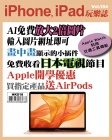 第154期