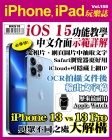 第158期
