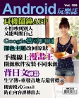 第195期
