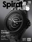 ISSUE 186