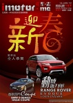 imotor.me · 第157期