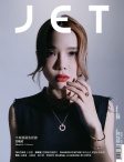 ISSUE 230