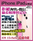 第160期