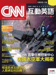 第254期