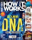 第86期
