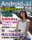 第197期