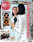 第2764期