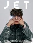 ISSUE 231