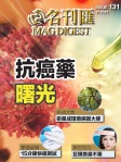 第131期