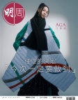 第2766期