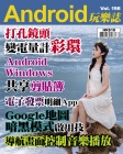 第198期