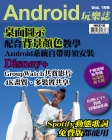 第199期