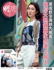 第2768期