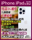 第163期