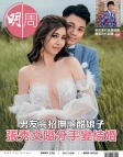 第2769期