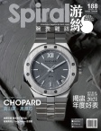 ISSUE 188