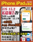 第164期