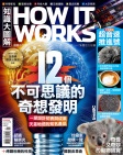 第88期