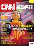第256期