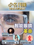 第133期