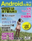 第202期