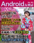 第203期