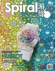 ISSUE 189