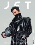 ISSUE 233
