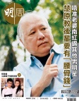 第2780期