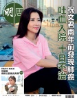 第2781期