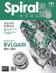 ISSUE 191