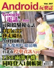 第207期