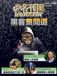 第136期