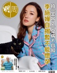 第2787期