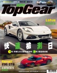 ISSUE 164