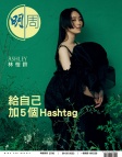 第2790期